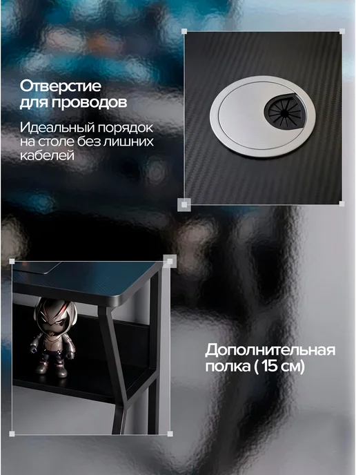 стол компьютерный с полкой для хранения, черный, фото 4