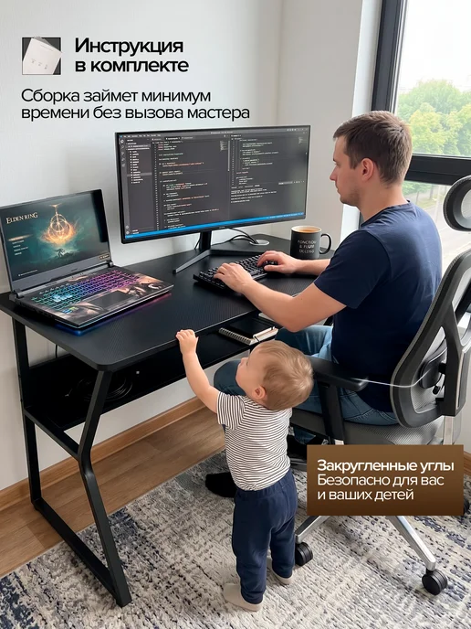 стол компьютерный с полкой для хранения, черный, фото 5