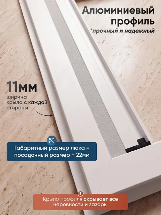 Штора-Гармошка Люк ревизионный сантехнический 30х30см, вариант, фото 6