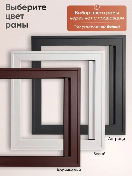 Штора-Гармошка Люк ревизионный сантехнический 80х40см, 80x40 см, фото 8
