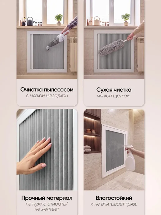 Штора-Гармошка Люк ревизионный сантехнический 90х50см, 90x50 см, фото 5