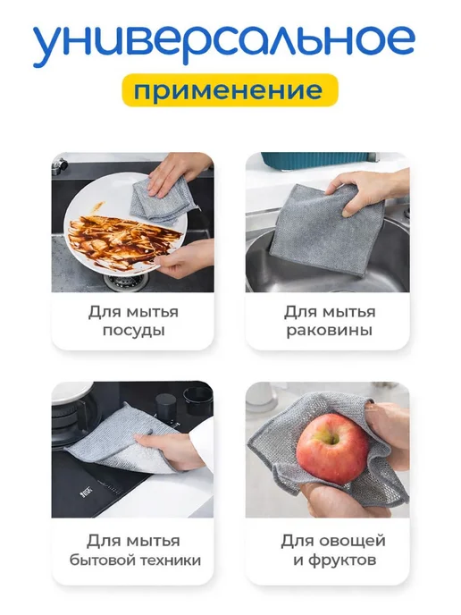 KikiBeauty Home Металлическая тряпка сетка для мытья посуды 10 шт, 5 шт, фото 2