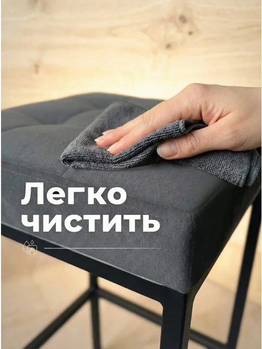 МФ "САН" Табуретки для кухни с мягким сидением 4 шт, 4 шт, фото 5