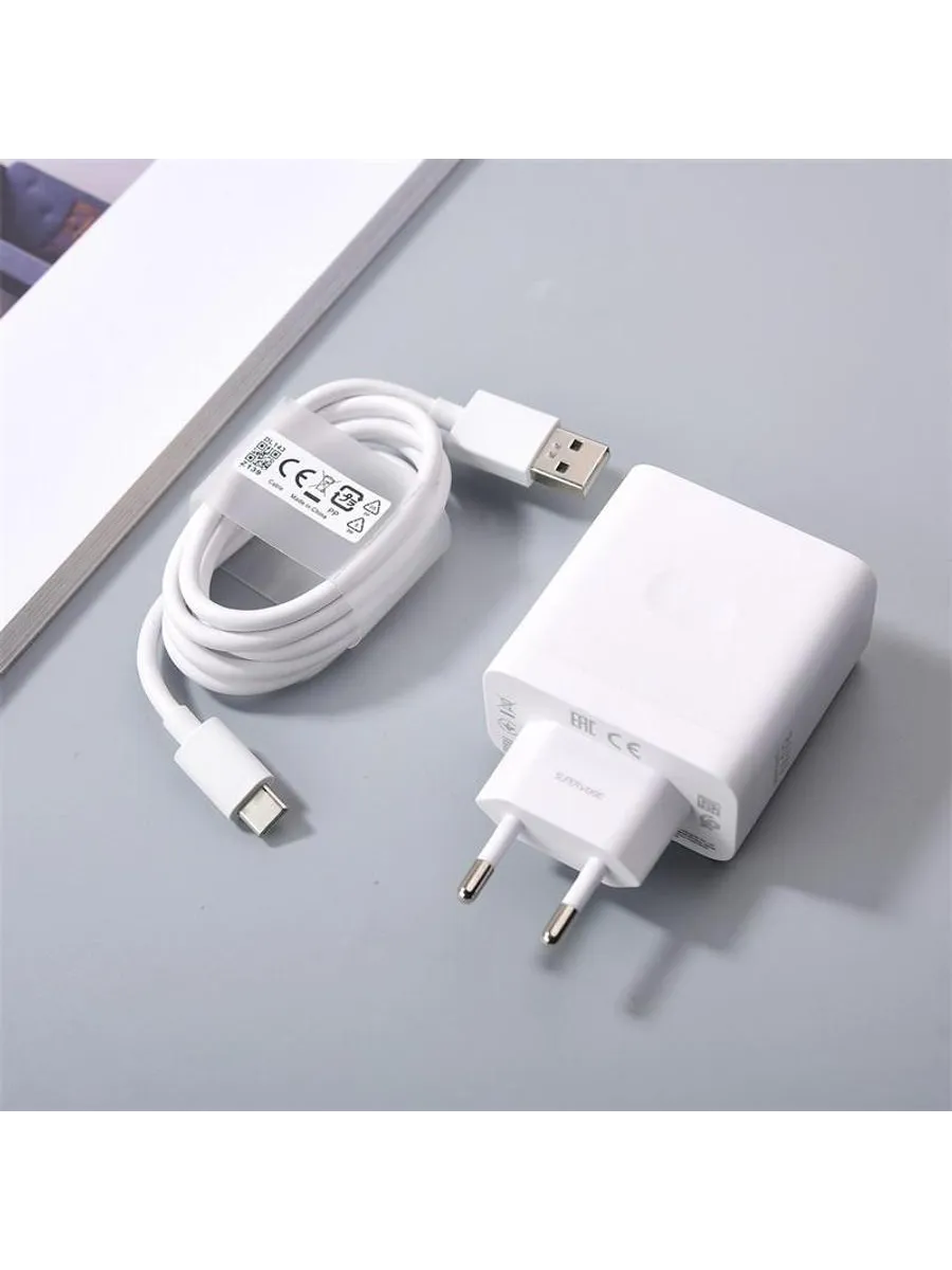 Зарядное устройство OPPO SuperVOOC 80W