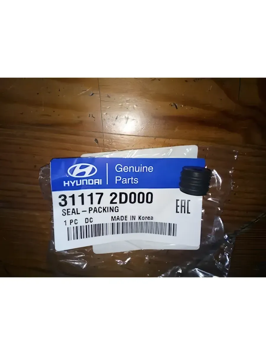 Прокладка топливного насоса HYUNDAI KIA арт.311172D000