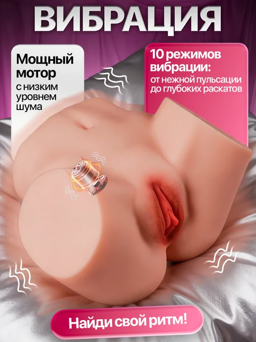 Black Horse Мастурбатор попа с вибрацией вагина и анус, черный, фото 3