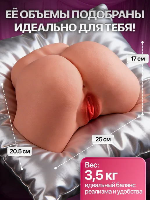 Black Horse Мастурбатор попа с вибрацией вагина и анус, черный, фото 4