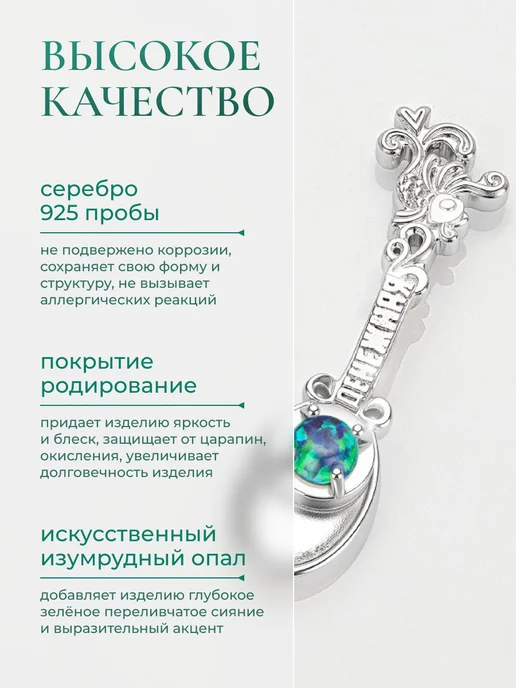 Vladlena Серебряная ложка-загребушка кошельковая 925 проба, серебристый, фото 4