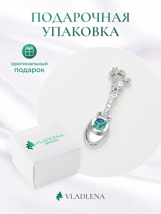 Vladlena Серебряная ложка-загребушка кошельковая 925 проба, серебристый, фото 6