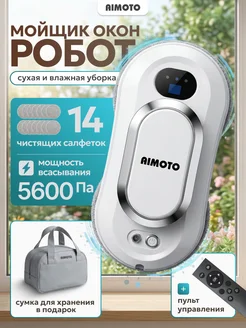 Робот мойщик Uni Clean, электрическая умная машина для окон