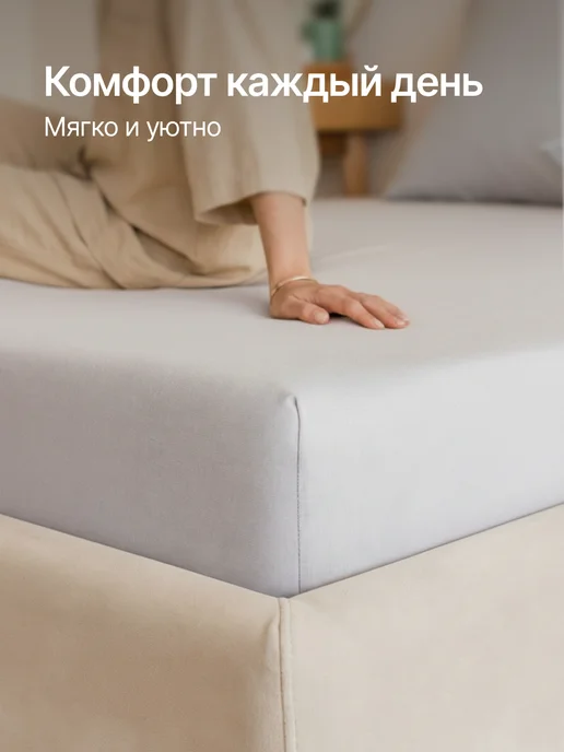 OBNIME Трикотажная простыня на резинке 140х200 см хлопок, 160x200 см, фото 2