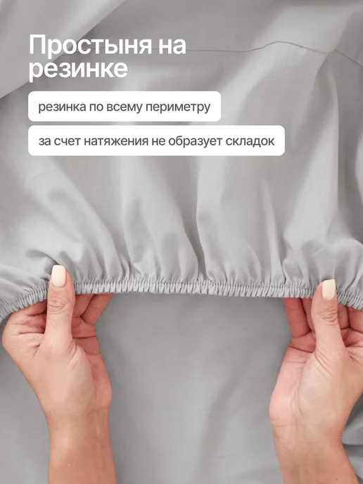OBNIME Трикотажная простыня на резинке 140х200 см хлопок, 160x200 см, фото 4