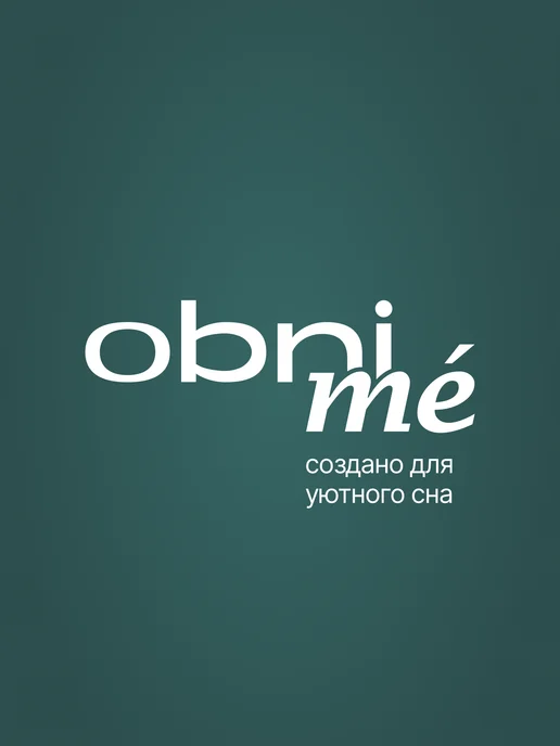 OBNIME Трикотажная простыня на резинке 140х200 см хлопок, 160x200 см, фото 8