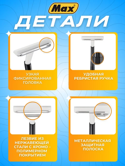 Бритва мужская Станки одноразовые для бритья, вариант, фото 2