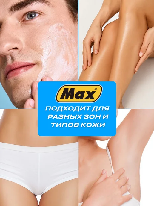 Бритва мужская Станки одноразовые для бритья, вариант, фото 3