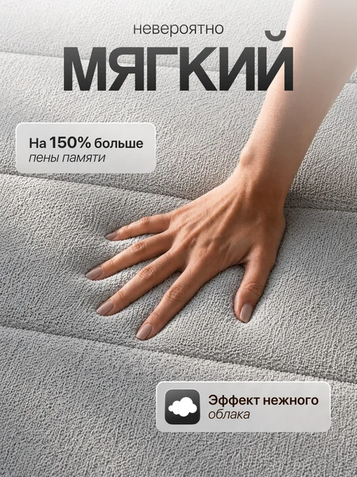 Carnero Коврик для ванной и туалета квадратный 80х80 см, 80x80 см, фото 2