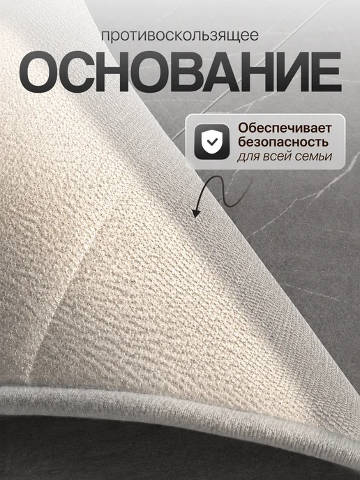 Carnero Коврик для ванной и туалета квадратный 80х80 см, 80x80 см, фото 3