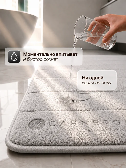 Carnero Коврик для ванной и туалета квадратный 80х80 см, 80x80 см, фото 4