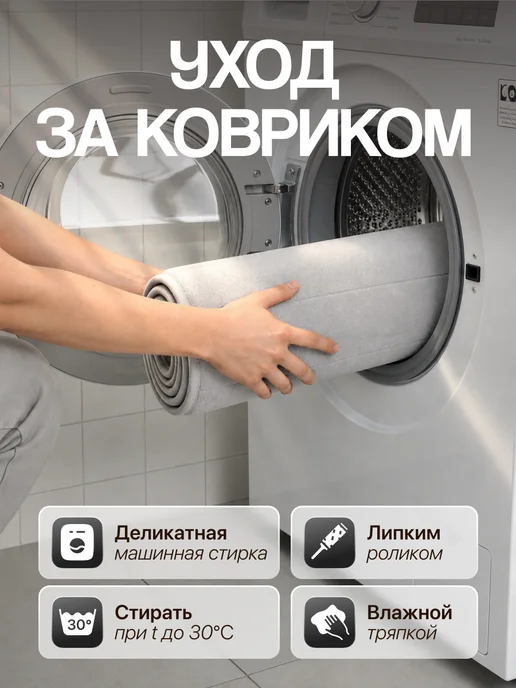 Carnero Коврик для ванной и туалета квадратный 80х80 см, 80x80 см, фото 8