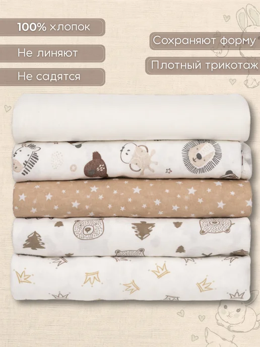 BabyEvi Пелёнки для новорождённых детей набор 5 штук, белый, фото 2