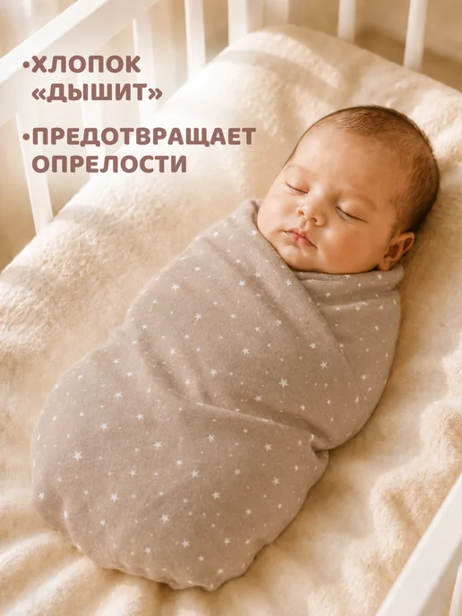 BabyEvi Пелёнки для новорождённых детей набор 5 штук, белый, фото 3