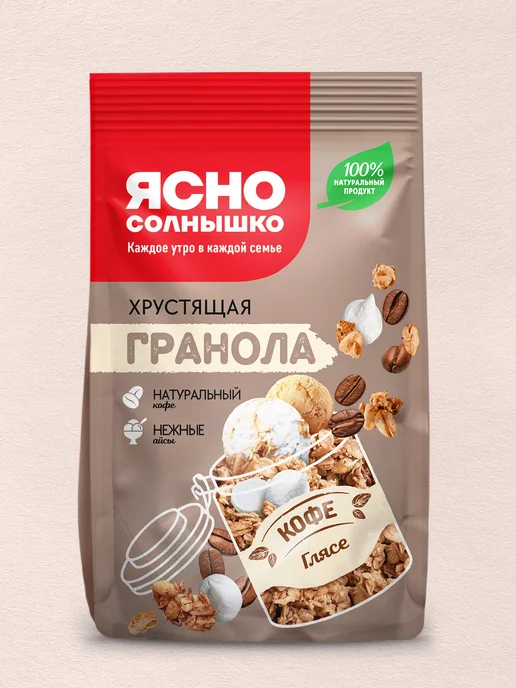 Ясно солнышко Гранола хрустящая с манго, ананасом и кешью 250 г, 250 г, фото 6