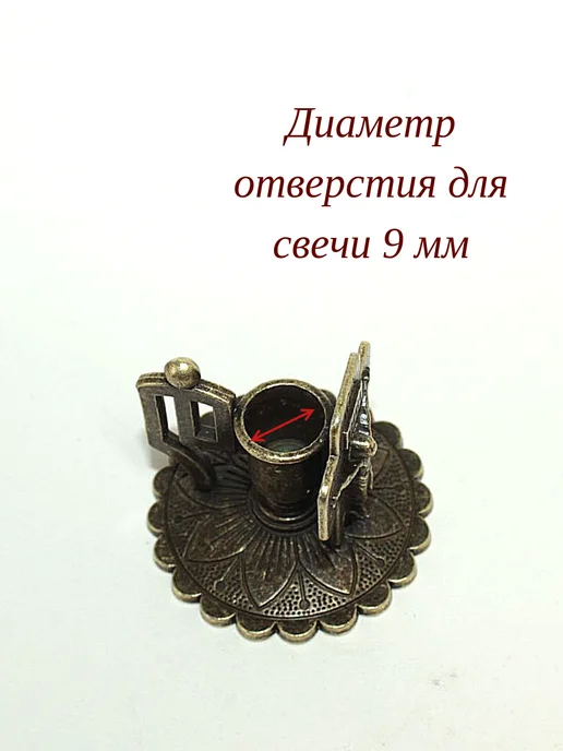 Елисавета Металлический подсвечник с Распятием 2 шт, 2 шт, фото 5