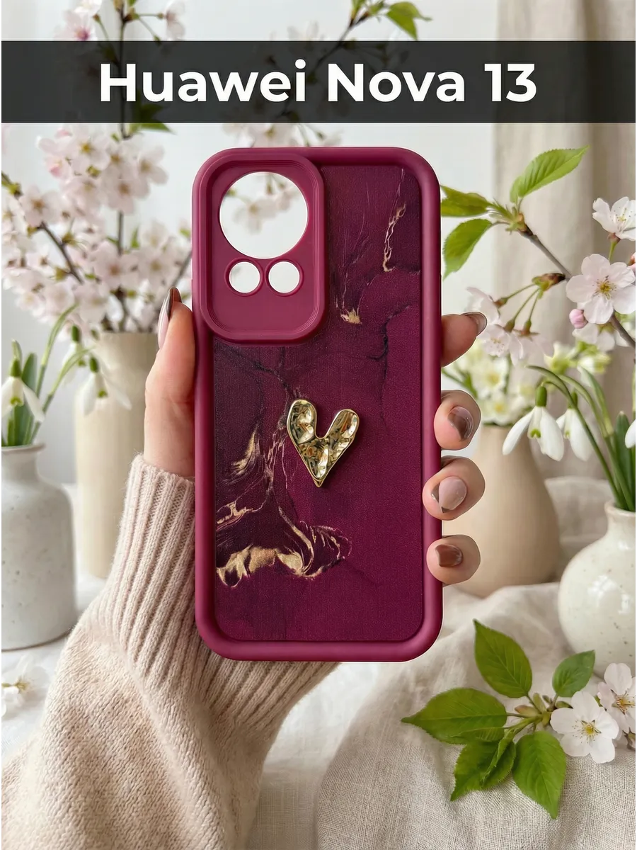 Чехол на Huawei Nova 13 Мрамор