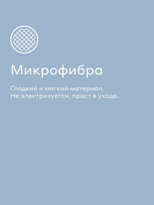 Pragma Подушка декоративная 40х40 см Snolaf, воздушный голубой, 40x40 см, фото 5
