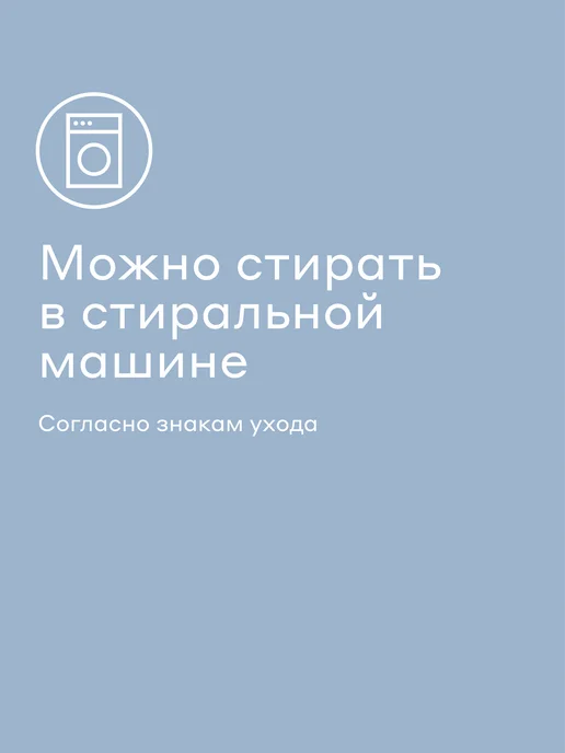 Pragma Подушка декоративная 40х40 см Snolaf, воздушный голубой, 40x40 см, фото 8
