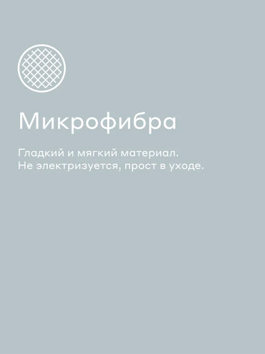 Pragma Подушка декоративная 40х40 см Snolaf, дымчатый голубой, 40x40 см, фото 5