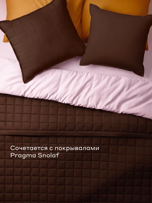 Pragma Подушка декоративная 40х40 см Snolaf, насыщенный ореховый, 40x40 см, фото 3
