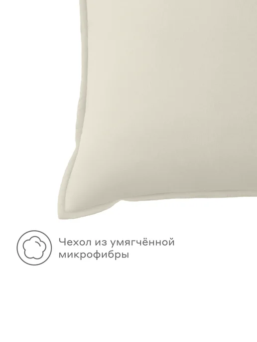Pragma Подушка декоративная 40х40 см Snolaf, облачный кремовый, 40x40 см, фото 4