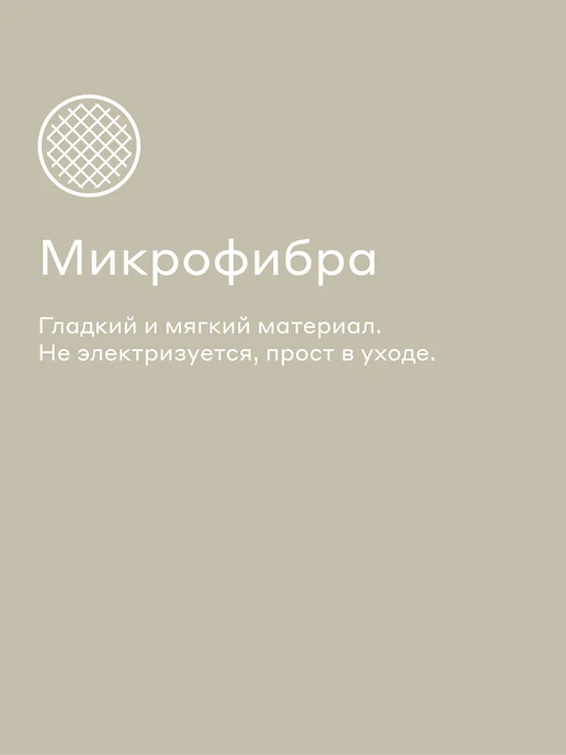 Pragma Подушка декоративная 40х40 см Snolaf, облачный кремовый, 40x40 см, фото 5
