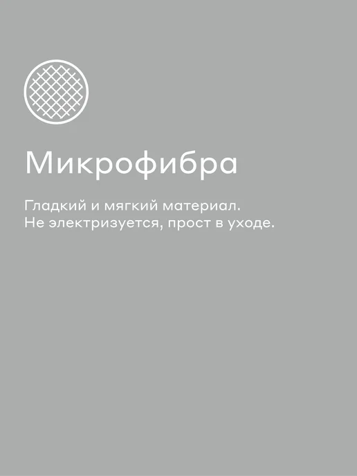 Pragma Подушка декоративная 40х40 см Snolaf, приглушенный серый, 40x40 см, фото 5