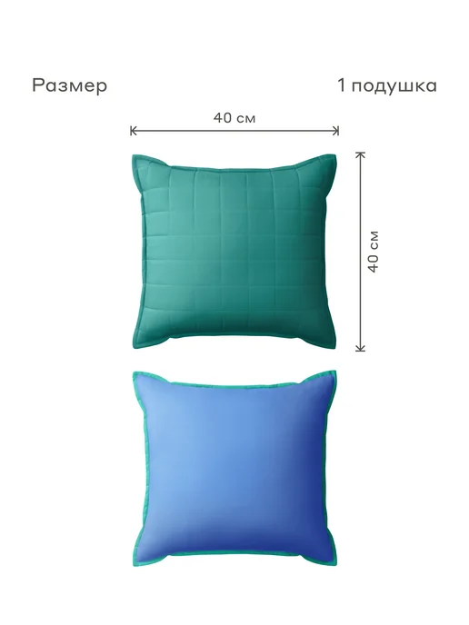 Pragma Подушка декоративная 40х40 см Snolaf, цвет лесной тени, 40x40 см, фото 2