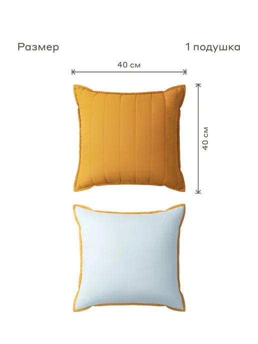 Pragma Подушка декоративная 40х40 см Snolaf, янтарно-голубой, 40x40 см, фото 2