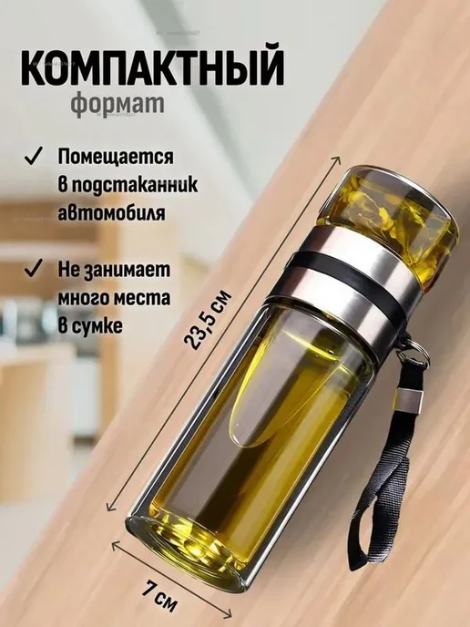 Xiaomi Бутылка для заваривания чая термос для чая с двухслойный, вариант, фото 4