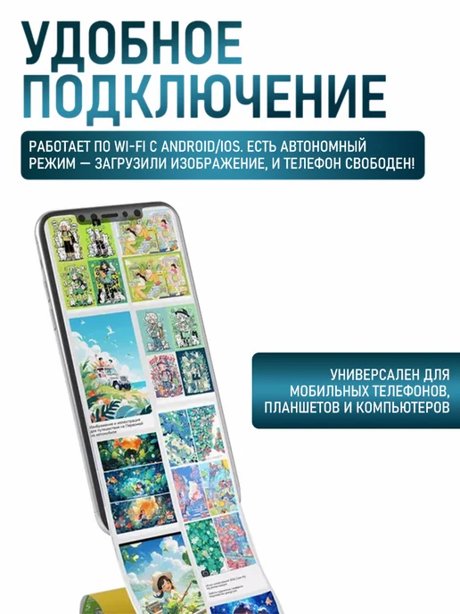 Проектор для рисования с телефона 720p 200 люмен, черный, фото 4