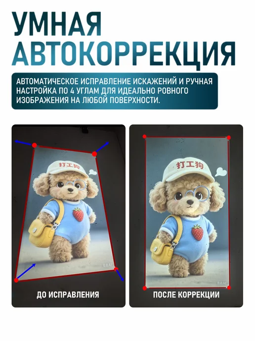 Проектор для рисования с телефона 720p 200 люмен, черный, фото 5