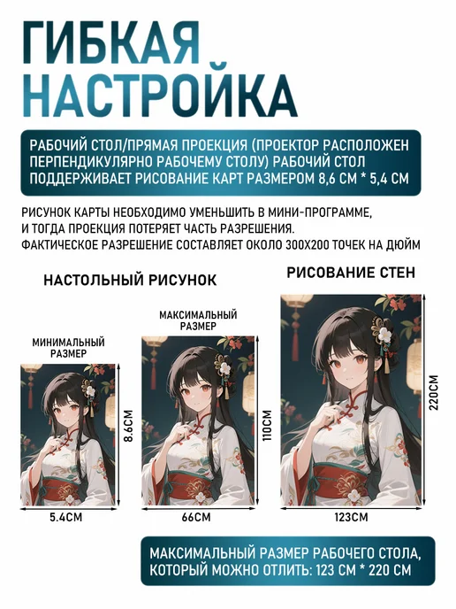 Проектор для рисования с телефона 720p 200 люмен, черный, фото 6