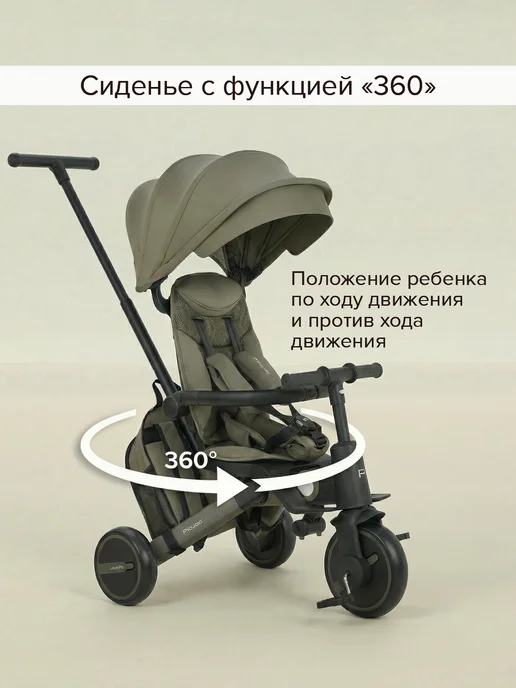 PITUSO Leve Велосипед трехколесный Leve Pro складной, с сумкой, черный, фото 3