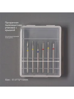 Шлифовальная головка 5 #