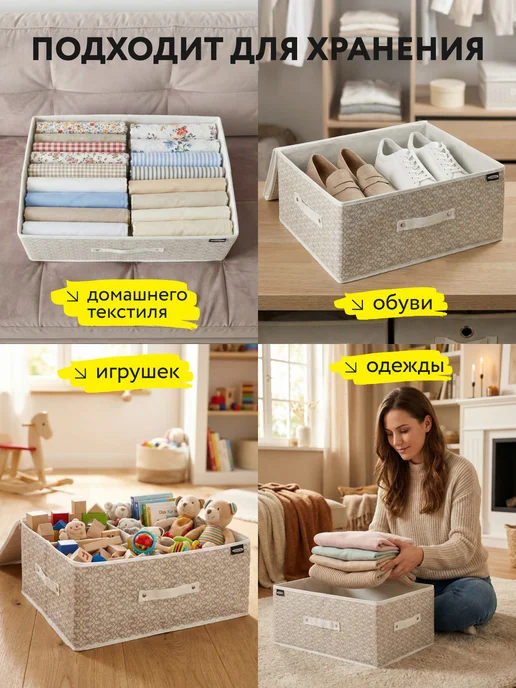 Selecta Коробка для хранения вещей с крышкой, на молнии, с каркасом, бежевый, фото 2