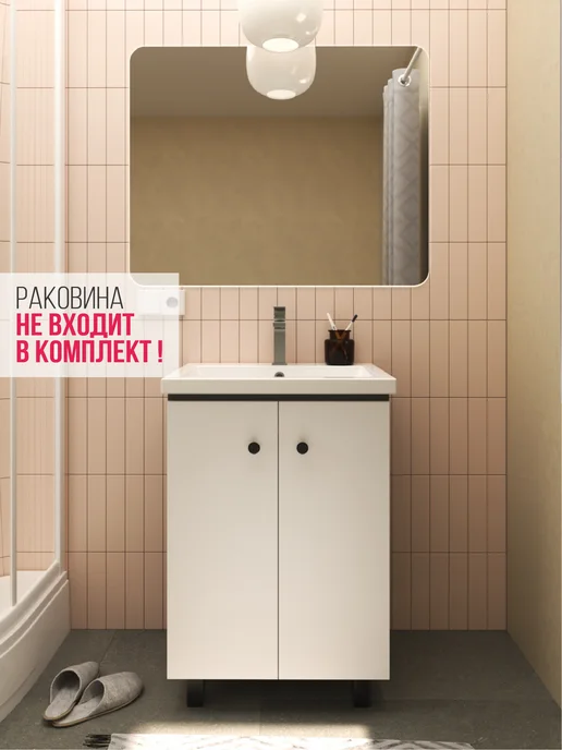 Milkstone Тумба под раковину Графит-Белый, белый, фото 2