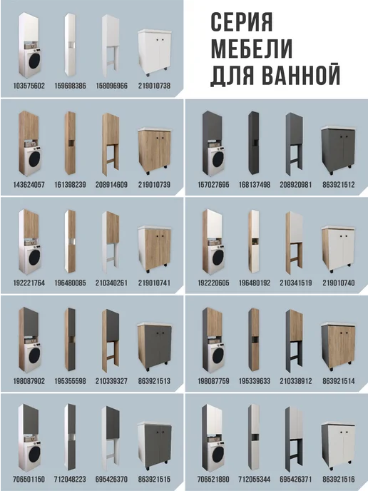 Milkstone Тумба под раковину Графит-Белый, белый, фото 8
