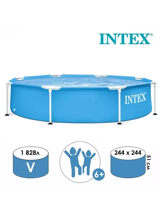 INTEX официальный поставщик Каркасный бассейн 244х51см28205, 244x51 см, фото 6