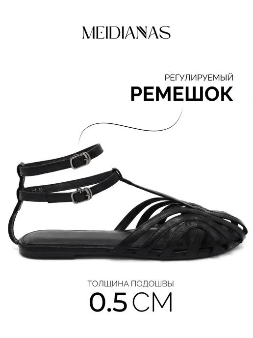 MEIDIANNAS Летние босоножки на тонкой подошве без каблука, черный, фото 4