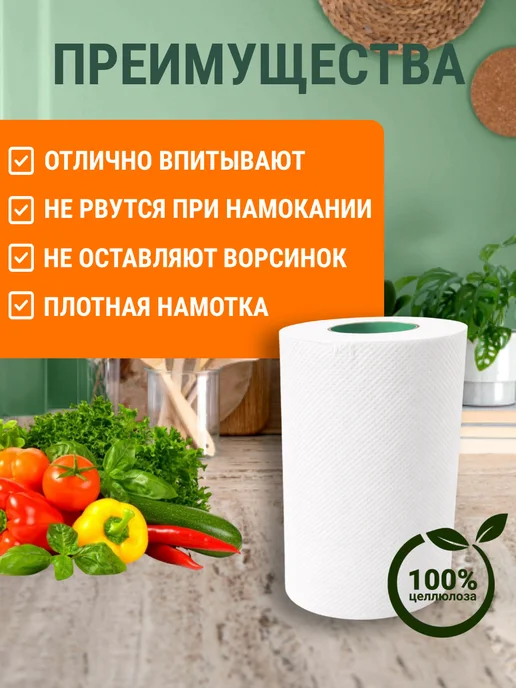 Астикон Протирочная бумага в рулоне, белый, фото 3
