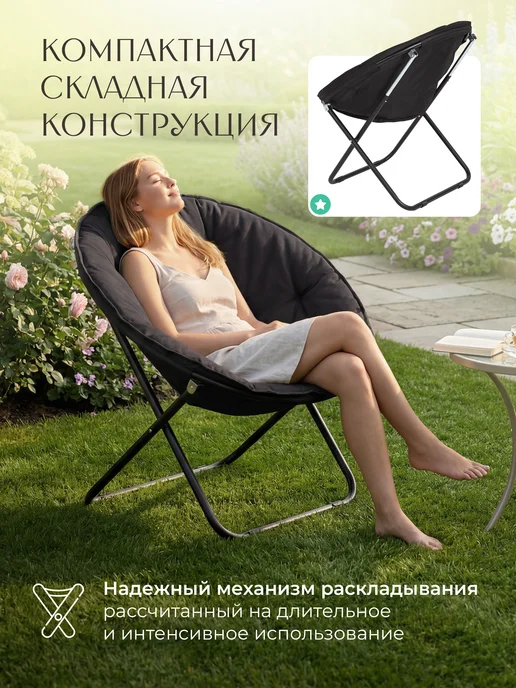 DEFENDER Кресло туристическое складное, черный, фото 2